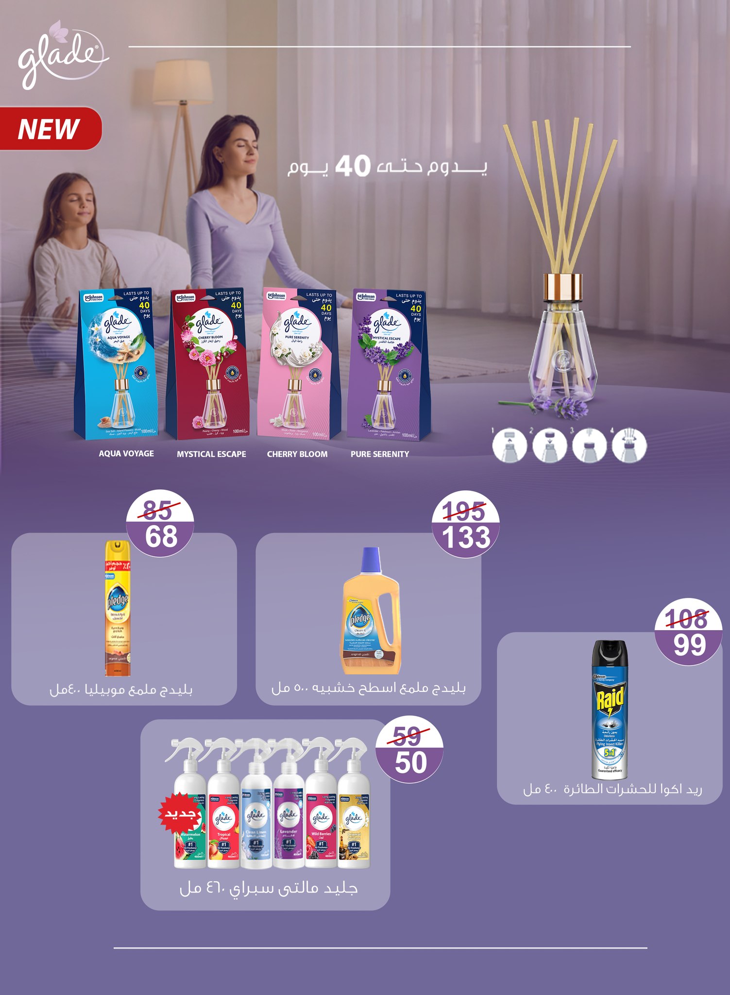 Gomla-market offers from 13sep to 30sep 2025 عروض جملة ماركت من 13 سبتمبر حتى 30 سبتمبر 2025 صفحة رقم 9